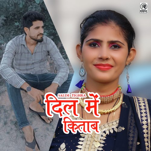 Dil Main Kitaab Salim Tighra MP3 Download