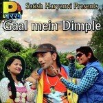 Gaal Mein Dimple MP3 Download