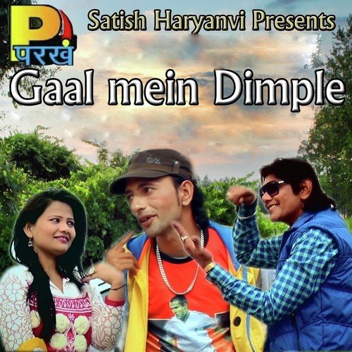 Bin Bole Sabar Bhagirath Kharkpunia MP3 Download