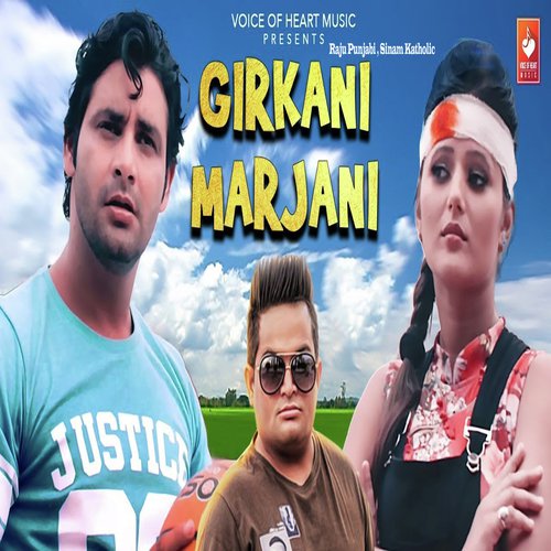 Girkani Marjani Raju Punjabi MP3 Download