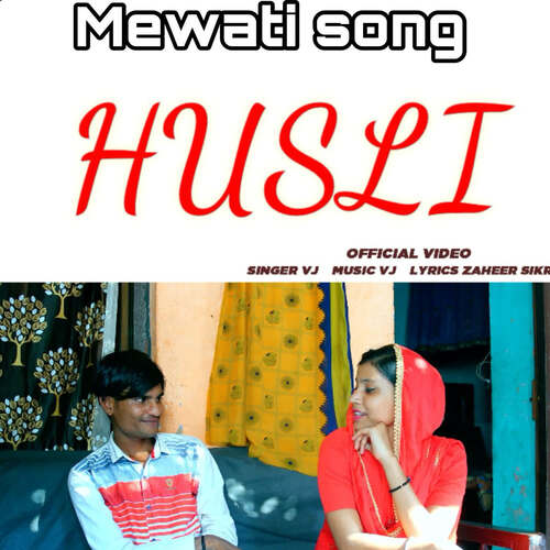 Husli mewati song Zaheer Sikri MP3 Download