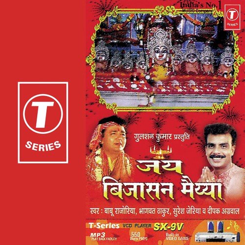 Deepak Agarwal Songs MP3 Download