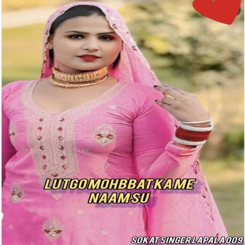 Lutgo Mohabbat ka Me Naam Su Sokat Singer Lapala MP3 Download