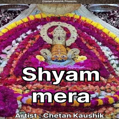Shyam Mera Chetan Kaushik MP3 Download