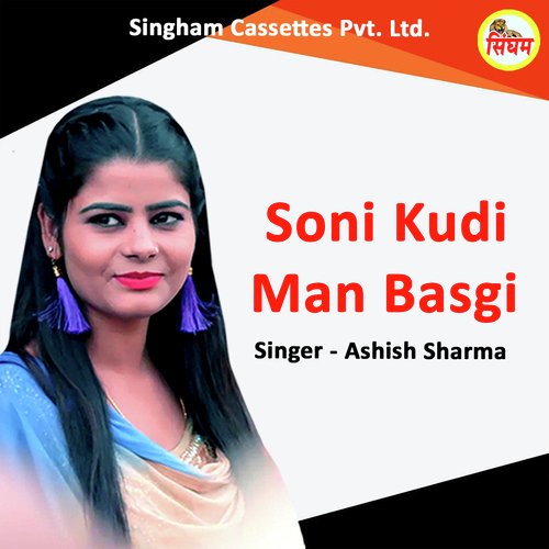 Soni Kudi Man Basgi Ashish Sharma MP3 Download