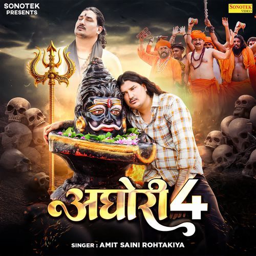 Aghori 4 Amit Saini Rohtakiya MP3 Download
