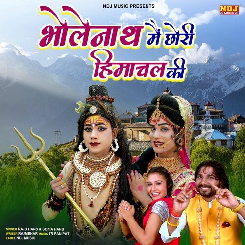 Bhole Nath Main Chhori Hiamachal Ki Raju Hans MP3 Download