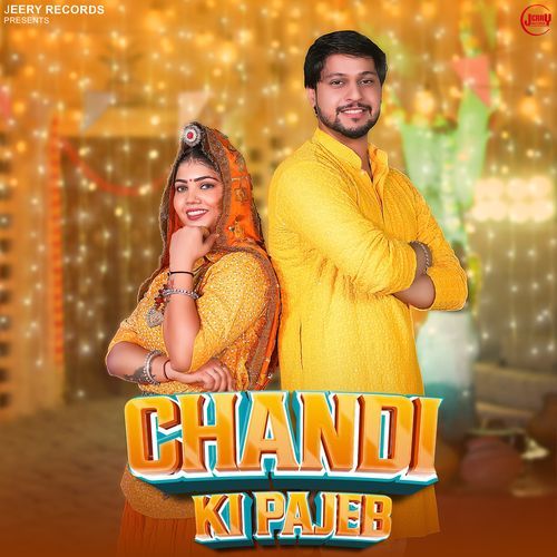 Chandi Ki Pajeb Nonu Rana MP3 Download