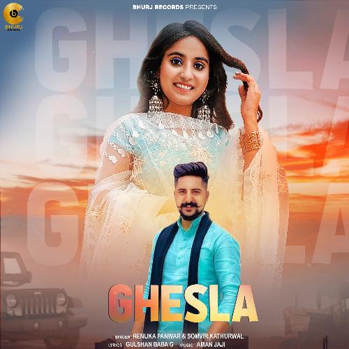 Ghesla Renuka Panwar MP3 Download