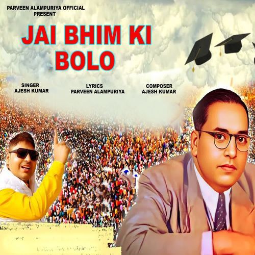 Jai Bhim Ki Bolo Ajesh Kumar MP3 Download