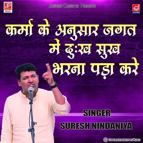 Karam Ke Anusar Manash Ne Dukh Sukh Bharna Padya Karein Se Suresh Nindana Jagdish Chander Vats Suresh Nindaniya MP3 Download