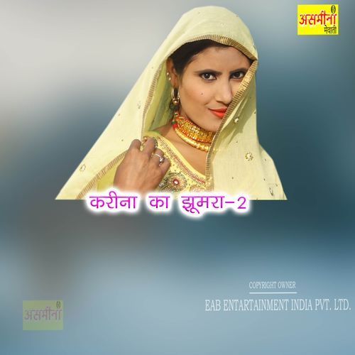 Karina Ka Jhumra 2 Boby MP3 Download