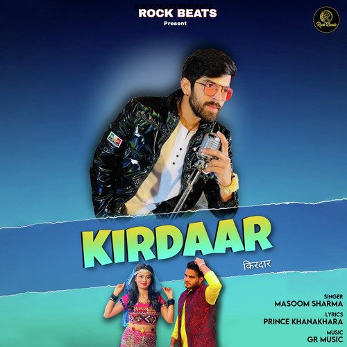 Kirdaar Mayank Prajapati MP3 Download