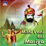 Sitaram Jhalap Songs MP3 Download