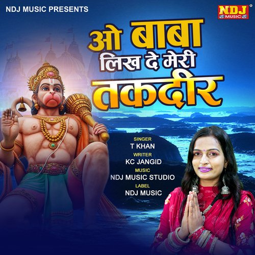 O baba Likh De Meri Taqdeer T Khan MP3 Download