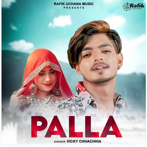 Palla Vicky Chhachhia MP3 Download