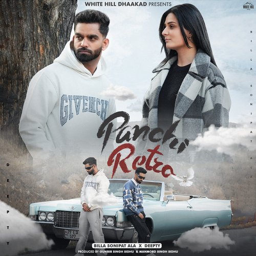 Panchi Retro Deepty MP3 Download