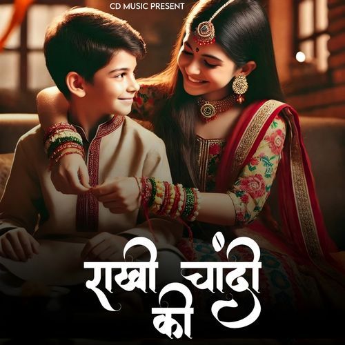 Rakhi Chandi Ki Subhas Bhopa MP3 Download