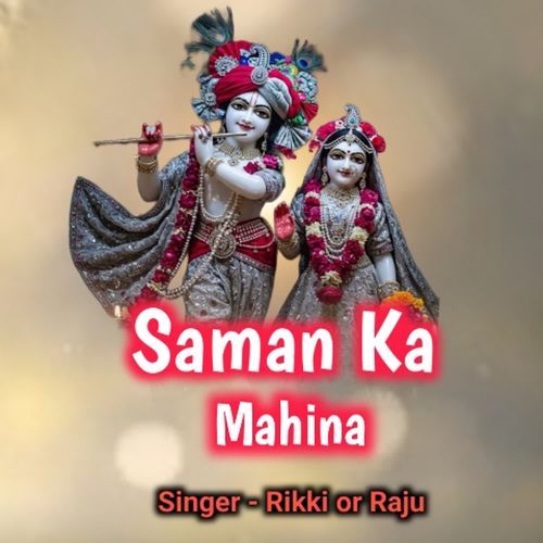 Saman Ka Mahina Raju MP3 Download