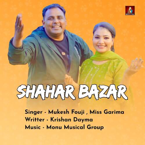 Shahar Bazar Mukesh Fouji MP3 Download