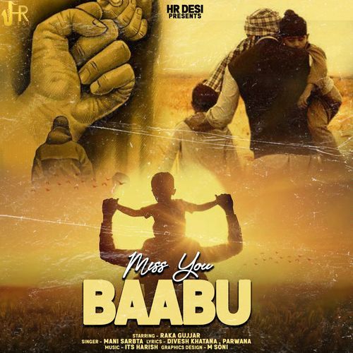 Baabu Raka Gujjar MP3 Download