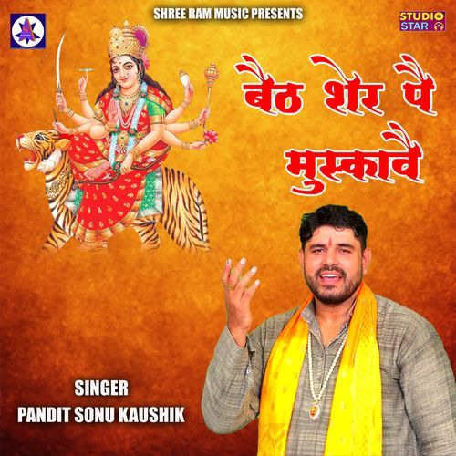 Baith Sher Pai Muskawai Pandit Sonu Kaushik MP3 Download