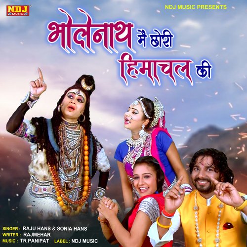Bholenath Main Chhori Himachal Ki Raju Hans MP3 Download