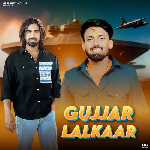 Gujjar Lalkaar Mahesh Nagar MP3 Download