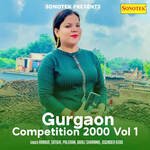 Gurgaon Competition 2000 Vol 1 - Suresh Song Download