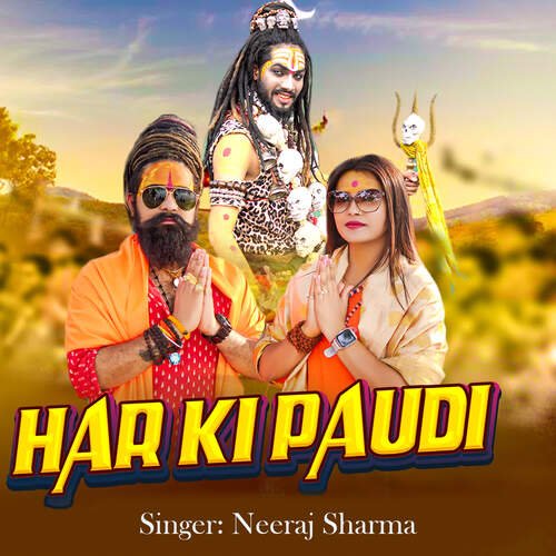 Har Ki Paudi Neeraj Sharma MP3 Download