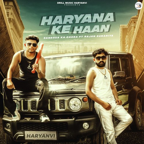 Haryana Ke Haan (Slow & Reverb) Sandhua Ka Chora MP3 Download