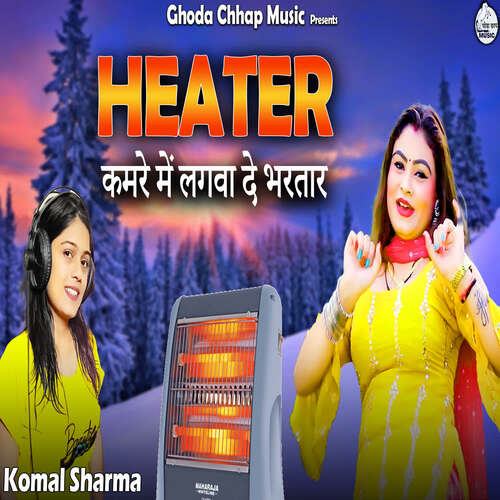 Heater Kamre Mai Lagwa de Bartar Komal Sharma MP3 Download