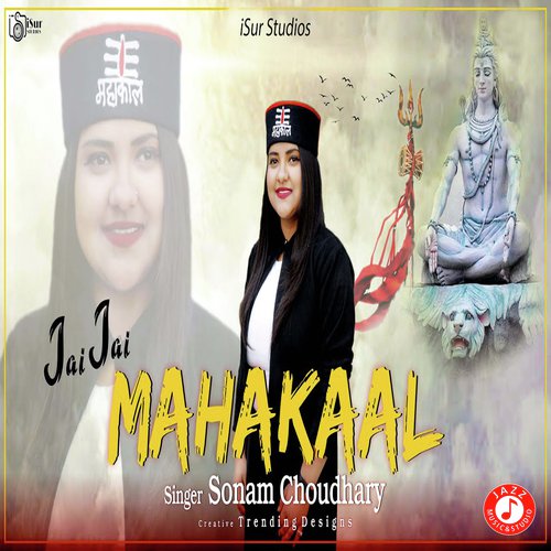 Sonam Chaudhary Songs MP3 Download