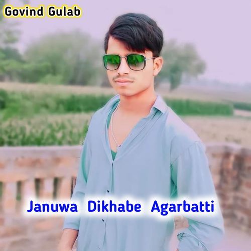 Januwa Dikhabe Agarbatti Govind Gulab  MP3 Download