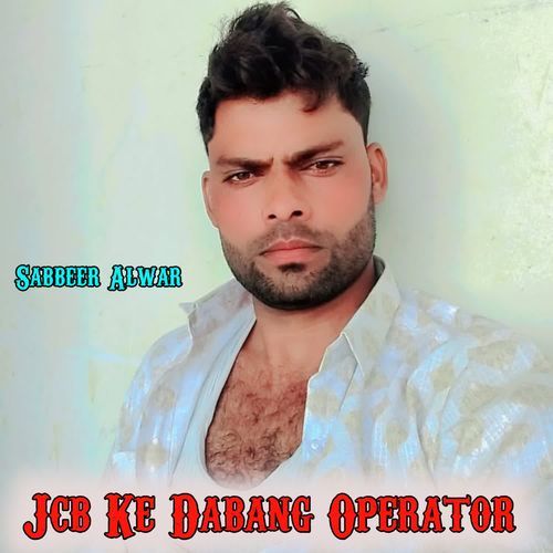Jcb Ke Dabang Operator Sabbeer Alwar MP3 Download
