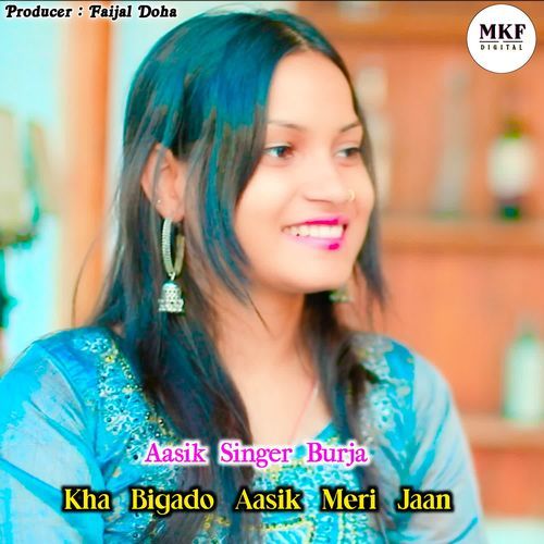 Kha Bigado Aasik Meri Jaan Aasik Singer Burja MP3 Download
