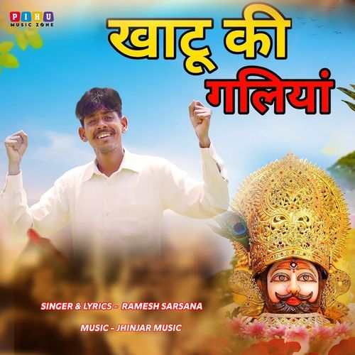 Khatu Ki Galiyaan Ramesh Sarsana MP3 Download