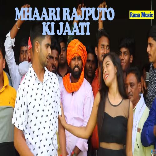 Mhaari Rajputo Ki Jaati Hemlata Chaudhary MP3 Download