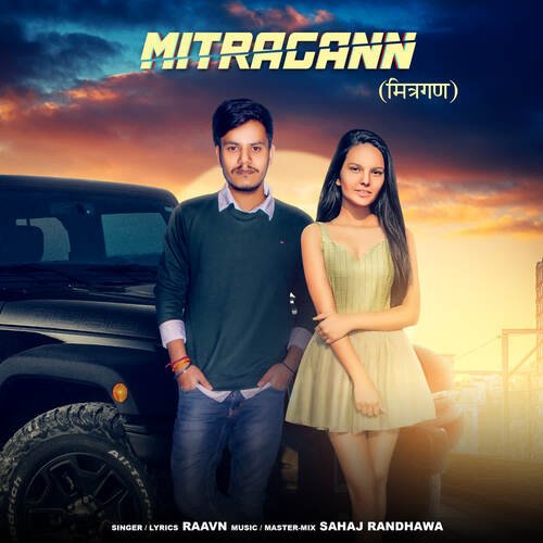 Mitragann Raavn MP3 Download