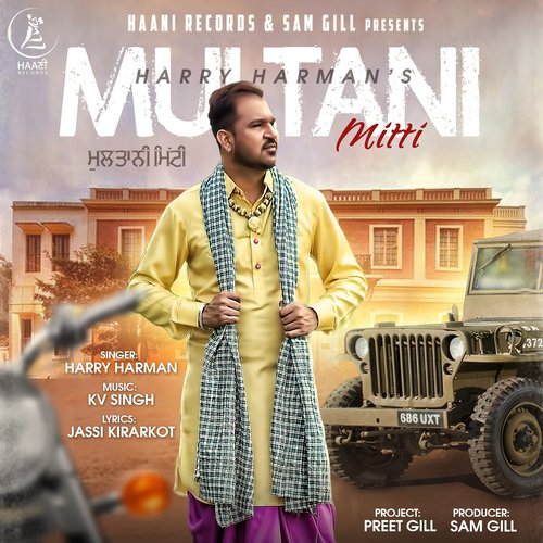 Harry Harman Songs MP3 Download