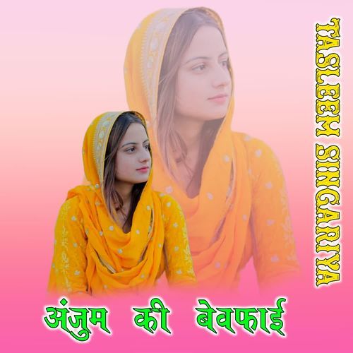 अंजुम की बेवफाई Tasleem Singariya MP3 Download