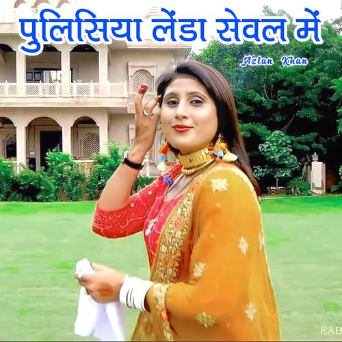 Policeya Lenda Sewal Me Azlan Khan MP3 Download