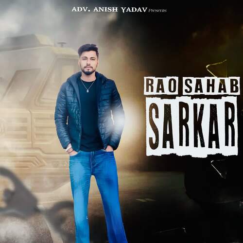 Rao Sahab Sarkar Anish Yadav MP3 Download