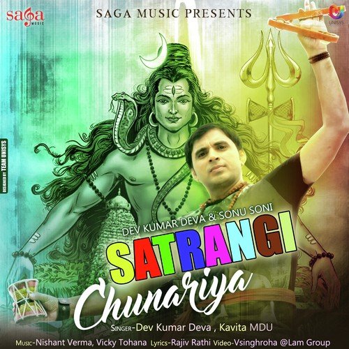Satrangi Chunariya Dev Kumar Deva MP3 Download