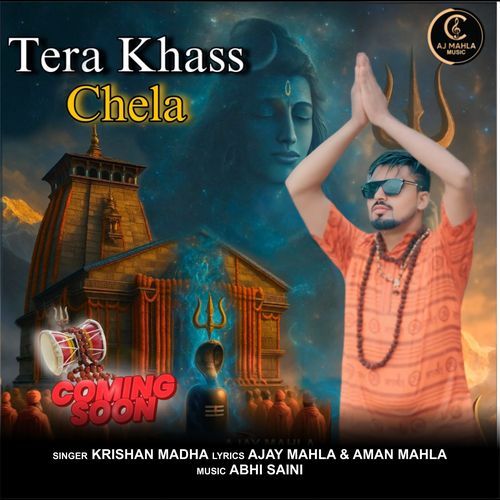 Tera Khaas Chela Krishan Mandha MP3 Download
