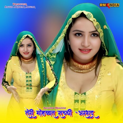 Teri Mohabbat Sachi Arshad Arshad Mewati MP3 Download