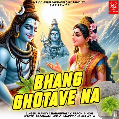 BHANG GHOTAVE NA Prachi Singh MP3 Download