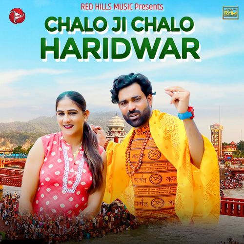 Chalo Ji Chalo Haridwar Dr. Sandeep Surila MP3 Download