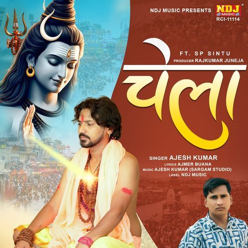 Chela Ajesh Kumar MP3 Download