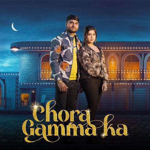 Chora Gamma Ka Akhilesh Wazidpuria MP3 Download
